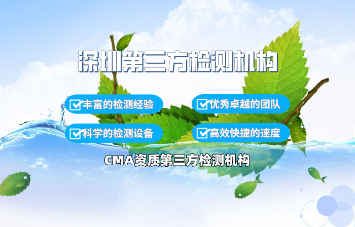 室內(nèi)空氣檢測