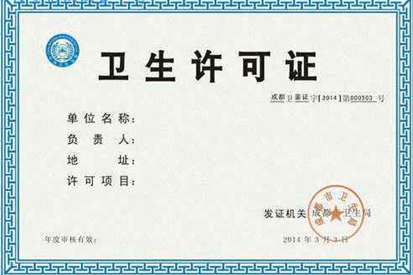 公共衛(wèi)生檢測 公共衛(wèi)生檢測